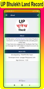 UP Bhulekh- Online Land Record screenshot 10