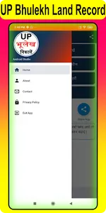 UP Bhulekh- Online Land Record screenshot 17
