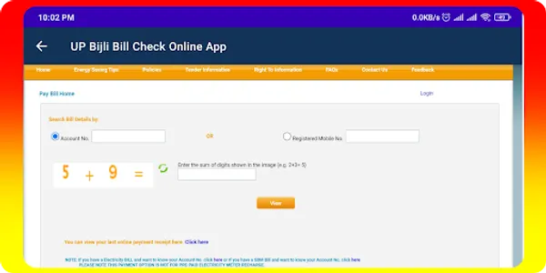 UP Bijli Bill Check App- Light screenshot 7