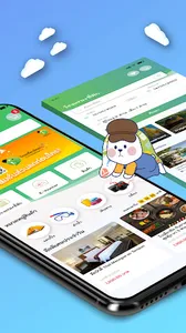 ไทยเที่ยวไทยโก screenshot 1