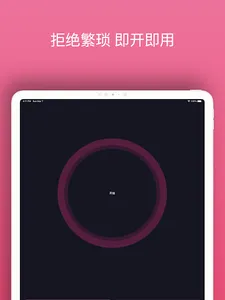 哔哩漫游 - B站追番助手,新番加速器, 海外回国VPN screenshot 9