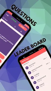 TNPSC - All in one screenshot 5
