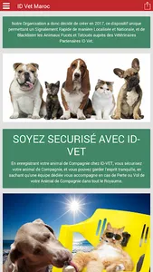 IDVet Protect® Maroc screenshot 2