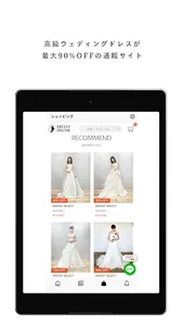 PLACOLE&DRESSY_プラコレ|結婚式花嫁アプリ screenshot 10