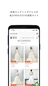 PLACOLE&DRESSY_プラコレ|結婚式花嫁アプリ screenshot 2