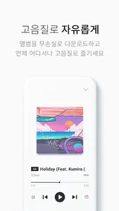 플램 앨범 | PLAM ALBUM screenshot 2