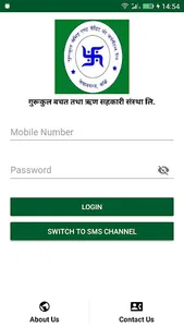 Gurukul SahakaariPay screenshot 0