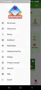 Himshikhar SahakaariPay screenshot 0