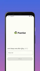 PlantSat Extension screenshot 0