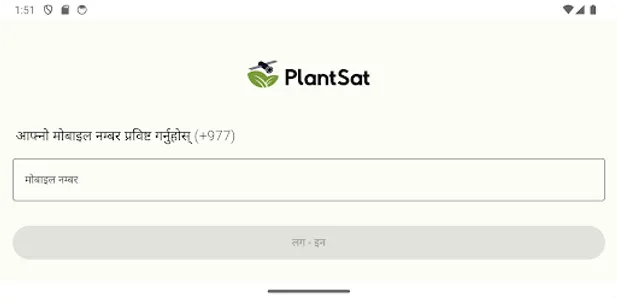 PlantSat Extension screenshot 3