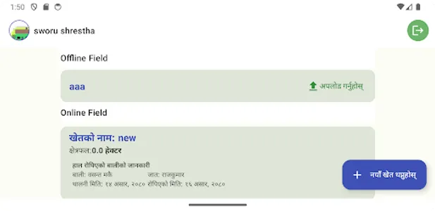PlantSat Extension screenshot 5