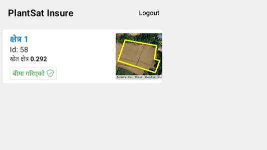 PlantSat Krishi Beema screenshot 3
