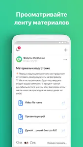 Форумы Яны Агаруновой screenshot 1