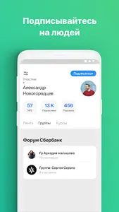 Форумы Яны Агаруновой screenshot 2