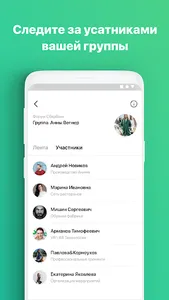 Форумы Яны Агаруновой screenshot 3