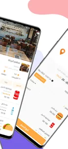 Platic Food screenshot 6