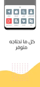 Platic Food screenshot 8