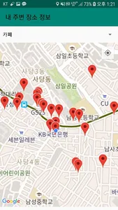 yourTimer screenshot 5