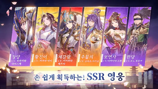 판타지 삼국 screenshot 2