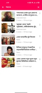 Indian Bengali Serial screenshot 5
