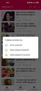 Indian Bengali Serial screenshot 6