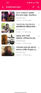 Indian Bengali Serial screenshot 7