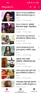Indian Bengali Serial screenshot 9