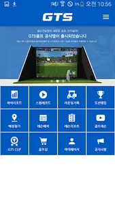 GTSGOLF screenshot 0