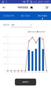 GTSGOLF screenshot 1