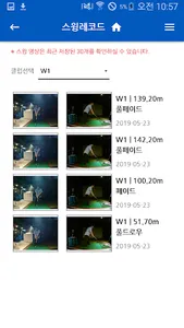 GTSGOLF screenshot 2