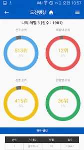 GTSGOLF screenshot 3