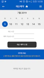 GTSGOLF screenshot 4