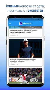 Плеймейкер screenshot 0