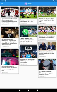 Плеймейкер screenshot 6