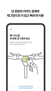 플레이모비 Playmoby screenshot 5