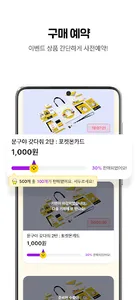 문구야놀자 screenshot 4