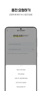 문구야놀자 screenshot 7