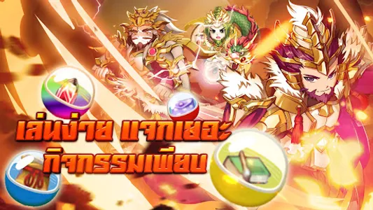 TS Online Mobile screenshot 10