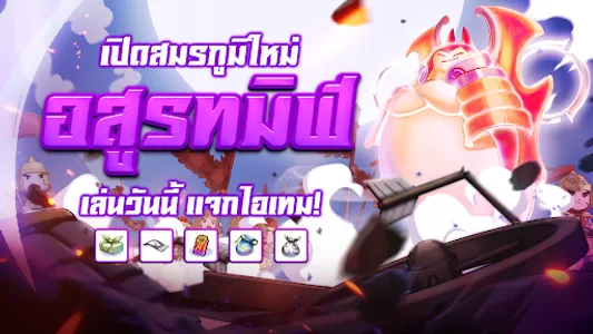 TS Online Mobile screenshot 16