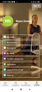 Play Reha screenshot 6