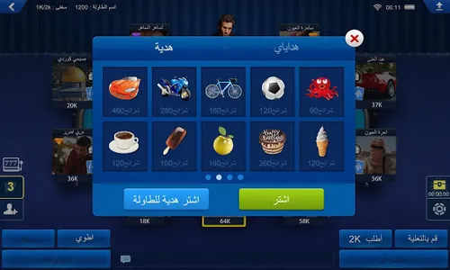 تكساس هولدم بوكر screenshot 12