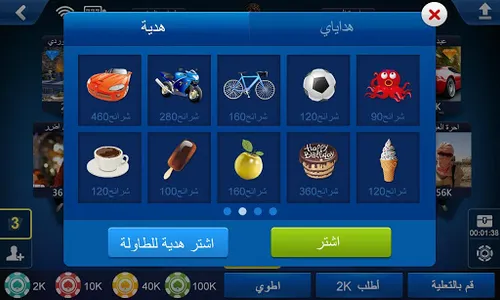 تكساس هولدم بوكر screenshot 2