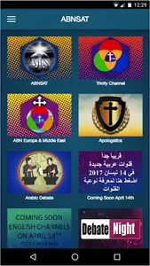 ABNSAT screenshot 0