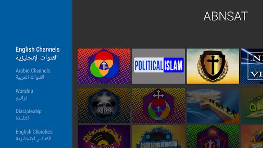 ABNSAT screenshot 3