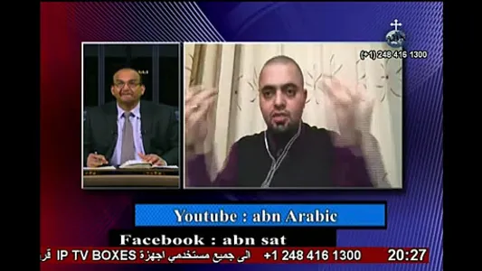 ABNSAT screenshot 7