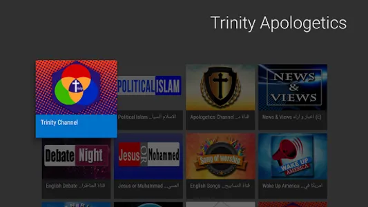 Trinity Apologetics screenshot 0