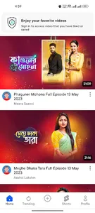 Bangla Serial screenshot 12