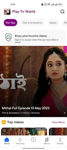 Bangla Serial screenshot 13
