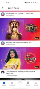 Bangla Serial screenshot 16