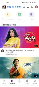 Bangla Serial screenshot 3